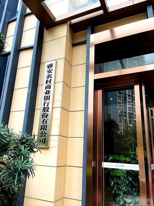 民生财富投资管理有限公司-第3张图片-华宇铭诚