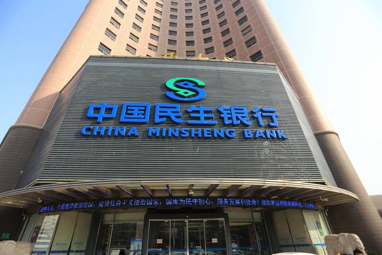 民生财富投资管理有限公司-第2张图片-华宇铭诚