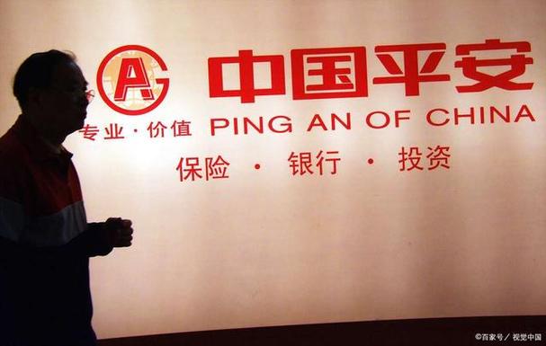 平安信托投资有限责任公司有何业务特色？-第3张图片-华宇铭诚