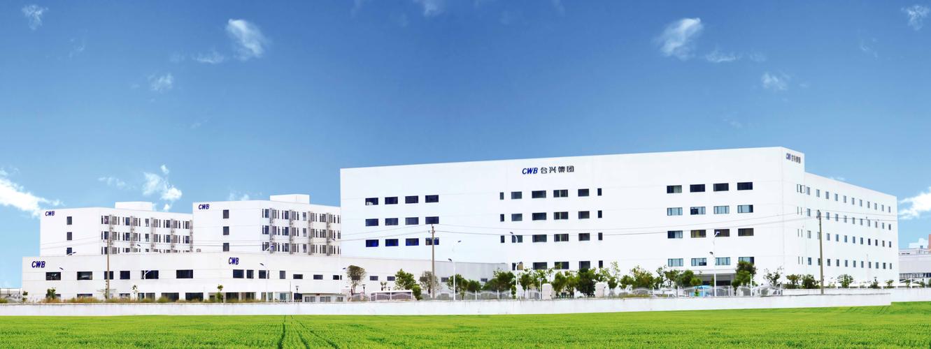 上海兴聚投资管理有限公司有何背景与业务？-第3张图片-华宇铭诚