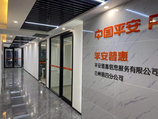平安惠普投资咨询有限公司有何业务优势?-第3张图片-华宇铭诚 平安惠普投资咨询有限公司有何业务优势?-第3张图片-华宇铭诚