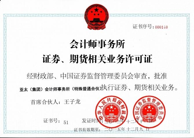 原油期货开户，壹海证期货怎么选？-第3张图片-华宇铭诚