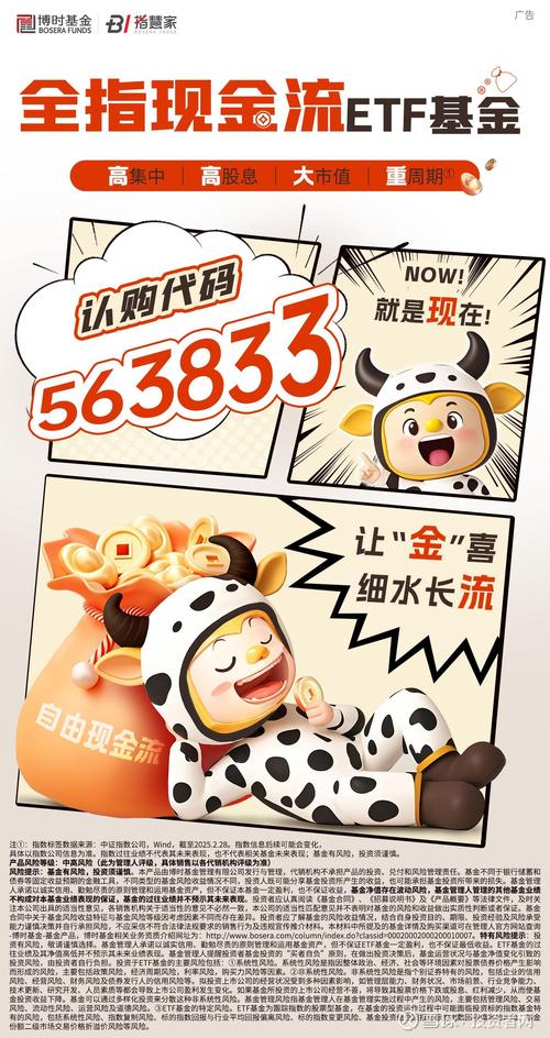 博时现金收益基金如何实现稳健收益?-第1张图片-华宇铭诚 博时现金收益基金如何实现稳健收益?-第1张图片-华宇铭诚