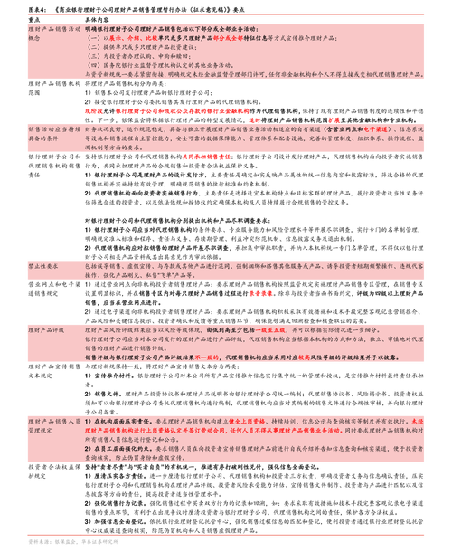 期货内盘外盘有何区别？-第2张图片-华宇铭诚
