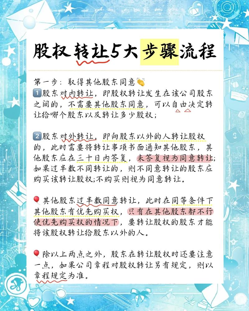 股权与债权投资,区别究竟在哪?-第3张图片-华宇铭诚 股权与债权投资,区别究竟在哪?-第3张图片-华宇铭诚