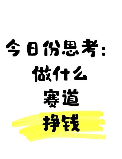 2025年零元投资赚钱,真有这种好事吗?-第3张图片-华宇铭诚 2025年零元投资赚钱,真有这种好事吗?-第3张图片-华宇铭诚