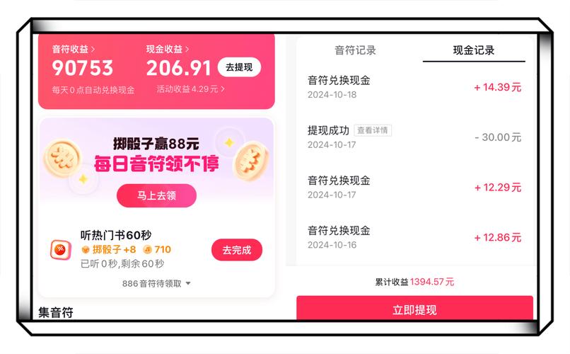 2025年零元投资赚钱,真有这种好事吗?-第1张图片-华宇铭诚 2025年零元投资赚钱,真有这种好事吗?-第1张图片-华宇铭诚