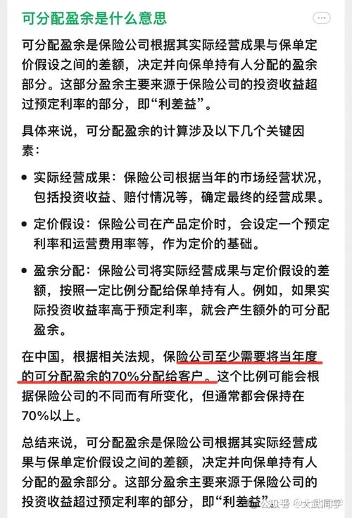 保险资金投股权暂行办法如何优化配置与防控风险?-第1张图片-华宇铭诚 保险资金投股权暂行办法如何优化配置与防控风险?-第1张图片-华宇铭诚