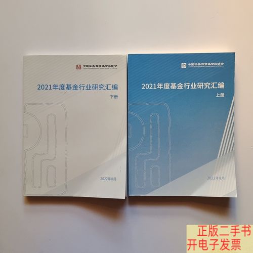 中基协官网查什么?基金信息哪里看?-第3张图片-华宇铭诚 中基协官网查什么?基金信息哪里看?-第3张图片-华宇铭诚