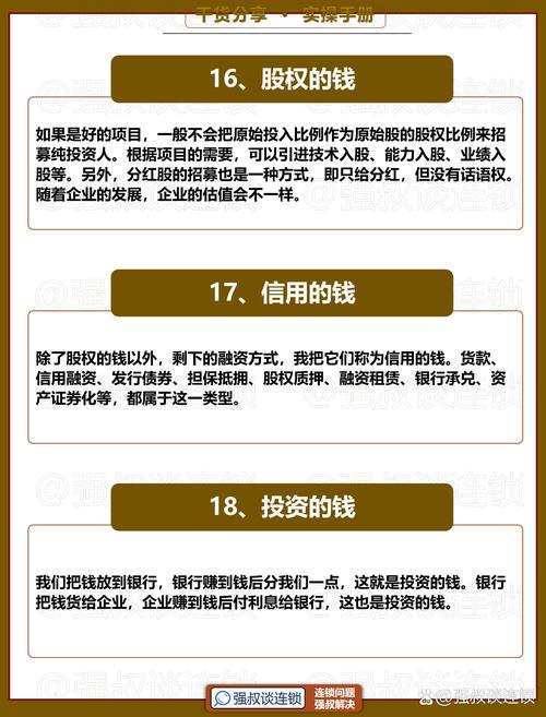 证券投资基金运作管理办法-第3张图片-华宇铭诚 证券投资基金运作管理办法-第3张图片-华宇铭诚