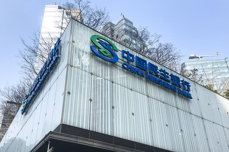 中民投破产,民生投资如何落幕?-第2张图片-华宇铭诚 中民投破产,民生投资如何落幕?-第2张图片-华宇铭诚