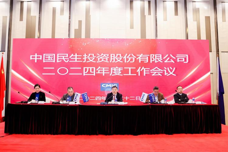 中民投破产,民生投资如何落幕?-第1张图片-华宇铭诚 中民投破产,民生投资如何落幕?-第1张图片-华宇铭诚