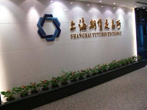 上海期货交易所石油期货有何独特优势？-第3张图片-华宇铭诚