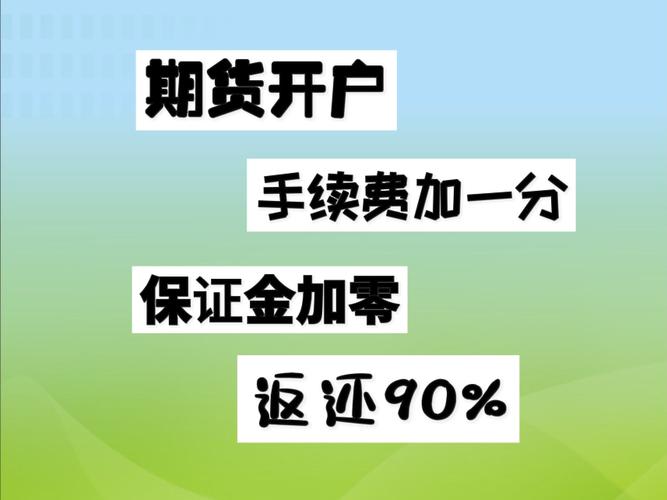 原油期货开户选十海证期货有何优势？-第1张图片-华宇铭诚