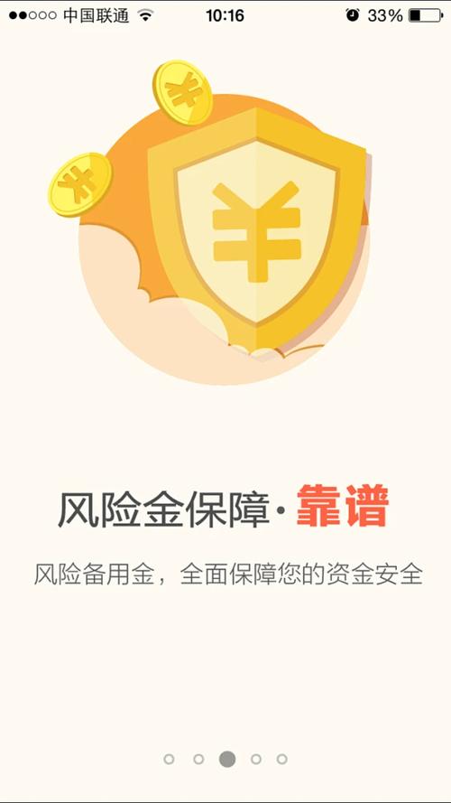 宜人贷投资在哪个APP操作?-第1张图片-华宇铭诚 宜人贷投资在哪个APP操作?-第1张图片-华宇铭诚