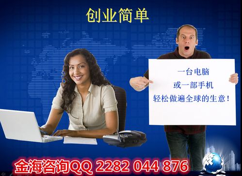 金海复利投资理财是否合法合规？-第3张图片-华宇铭诚