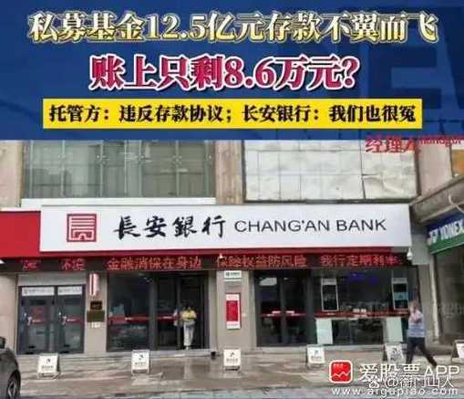 私募证券投资基金与银行如何协同?-第1张图片-华宇铭诚 私募证券投资基金与银行如何协同?-第1张图片-华宇铭诚