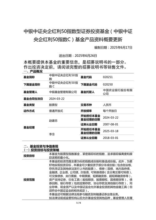 益创新优势基金有何独特优势?-第2张图片-华宇铭诚 益创新优势基金有何独特优势?-第2张图片-华宇铭诚