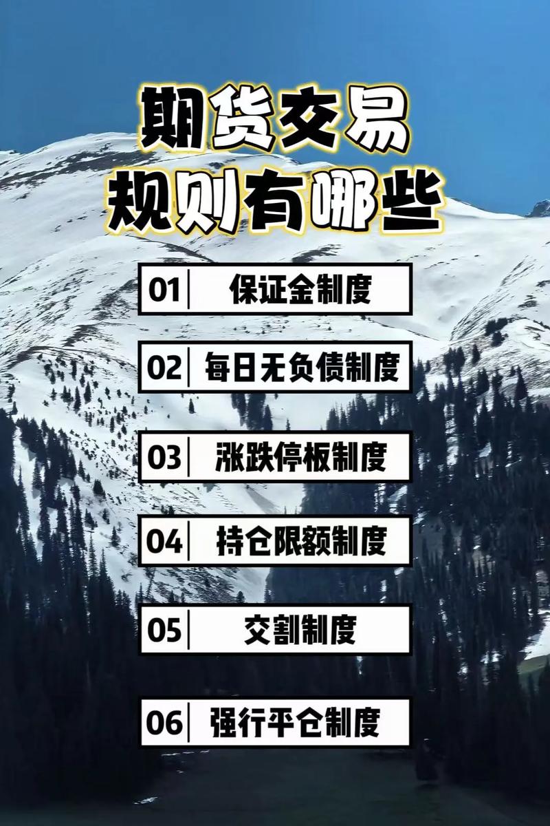 原油期货与石油期货交易有何区别？-第2张图片-华宇铭诚