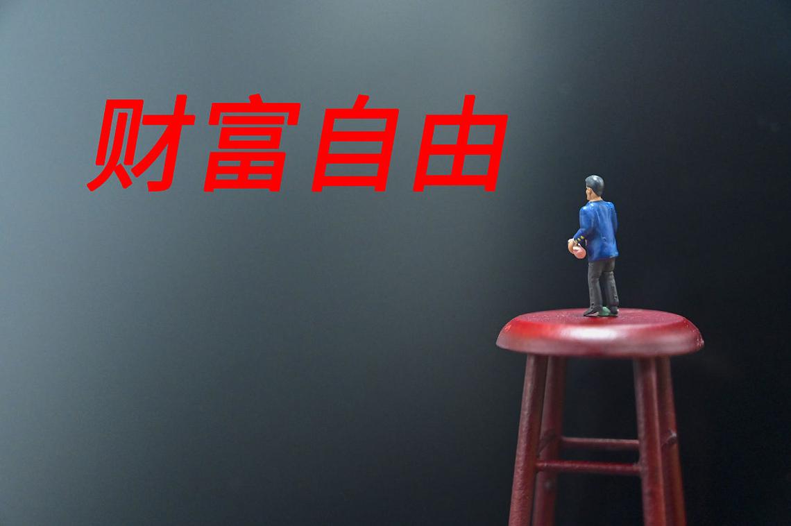 草根投资如何做到极致透明？-第1张图片-华宇铭诚