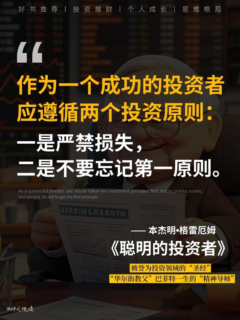 草根投资如何做到极致透明？-第3张图片-华宇铭诚