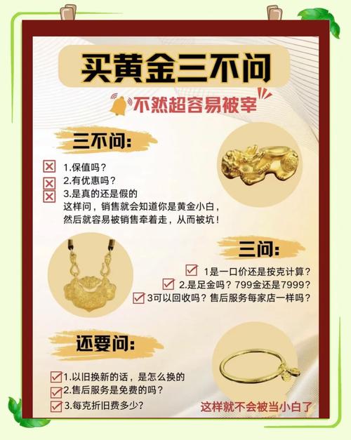 每月1000元如何投资才能收益最大化？-第3张图片-华宇铭诚