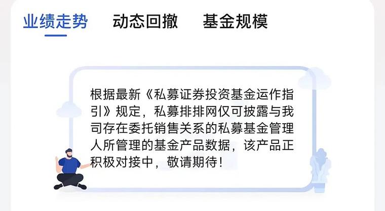 南方全球精选基金今日净值是多少？-第3张图片-华宇铭诚