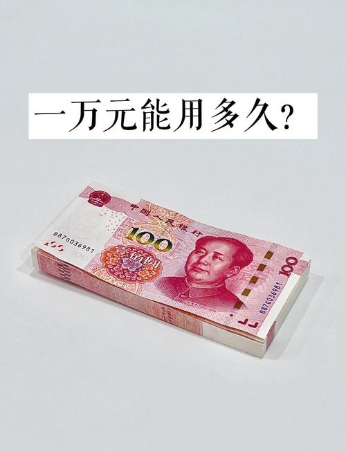 1万本金，投资哪些能稳赚不赔？-第3张图片-华宇铭诚