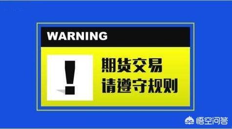 英皇期货无期货资格,谁该为此负责?-第1张图片-华宇铭诚 英皇期货无期货资格,谁该为此负责?-第1张图片-华宇铭诚