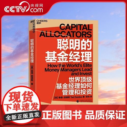 对冲基金投资者多数是谁?-第2张图片-华宇铭诚 对冲基金投资者多数是谁?-第2张图片-华宇铭诚