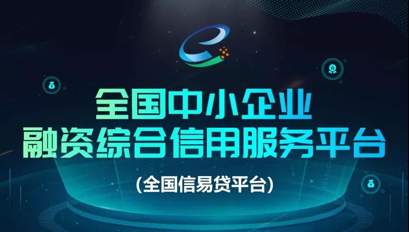 哪些P2P投资平台比较靠谱？-第1张图片-华宇铭诚