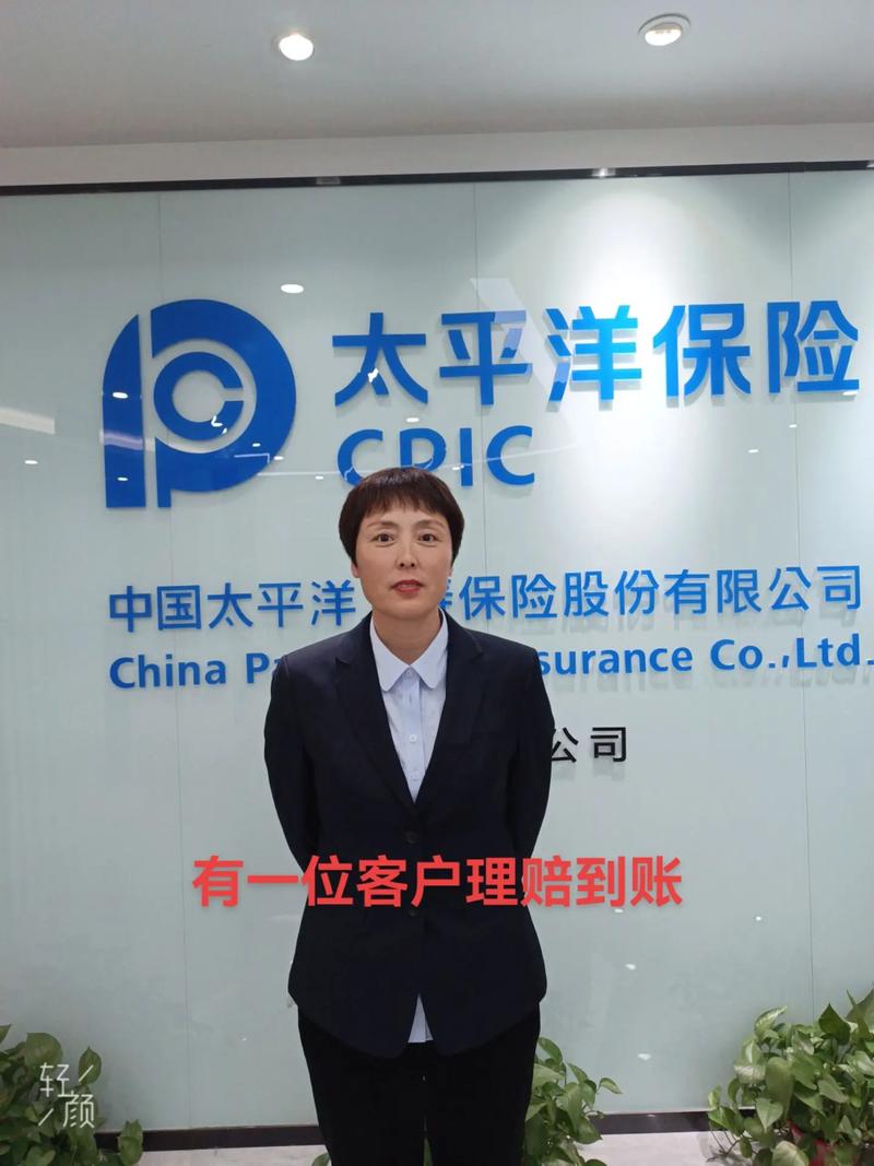 太平洋信贷投资有限公司可靠吗？-第2张图片-华宇铭诚