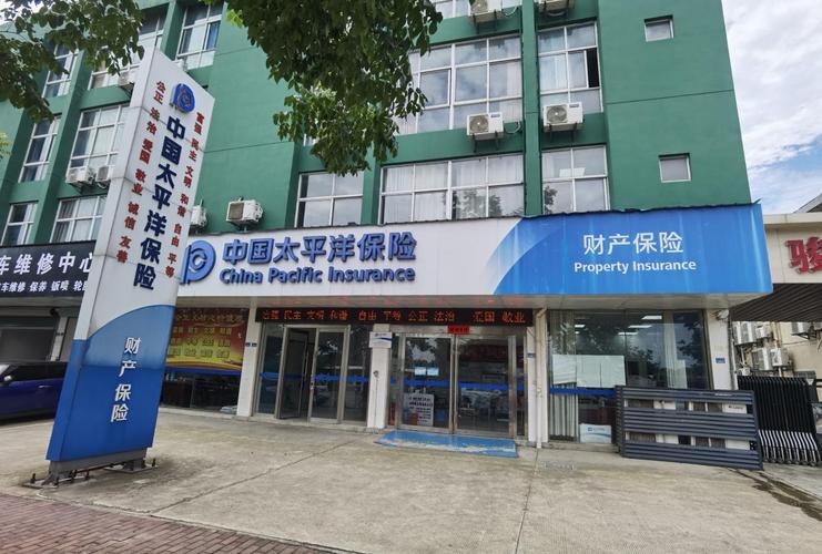 太平洋信贷投资有限公司可靠吗？-第3张图片-华宇铭诚