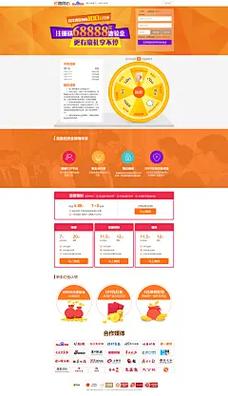 P2P理财平台安全吗?收益与风险如何把控?-第3张图片-华宇铭诚 P2P理财平台安全吗?收益与风险如何把控?-第3张图片-华宇铭诚