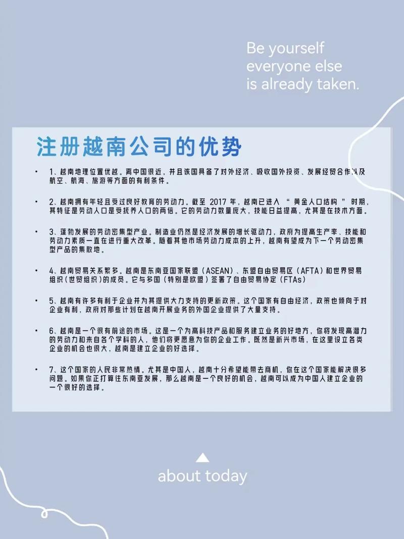 注册投资有限公司需满足哪些条件?-第1张图片-华宇铭诚 注册投资有限公司需满足哪些条件?-第1张图片-华宇铭诚