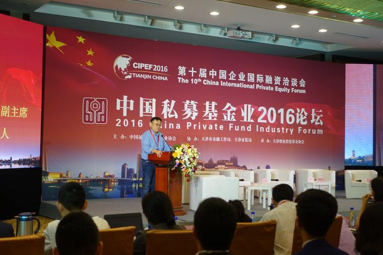 中国私募投资行业联合会-第1张图片-华宇铭诚 中国私募投资行业联合会-第1张图片-华宇铭诚