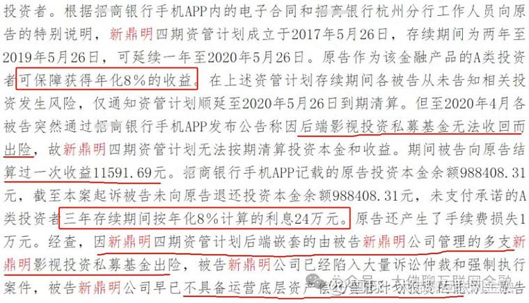 P2P投资在线个人理财,安全收益如何兼顾?-第1张图片-华宇铭诚 P2P投资在线个人理财,安全收益如何兼顾?-第1张图片-华宇铭诚