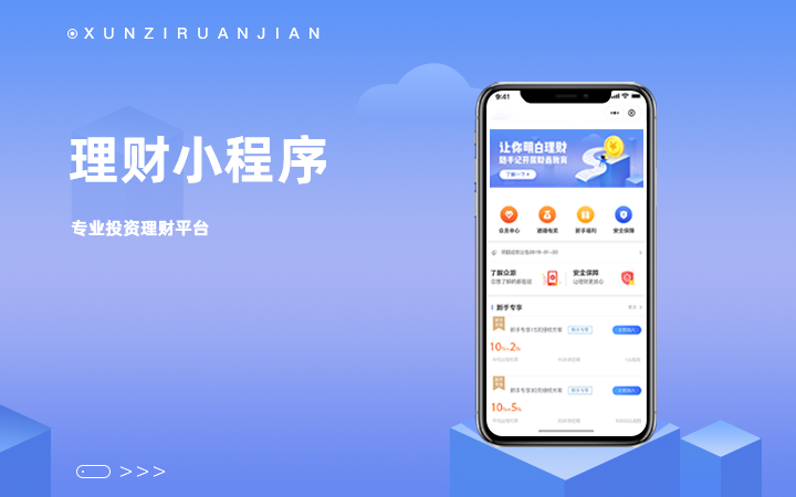 网上小额投资理财网站靠谱吗？-第3张图片-华宇铭诚