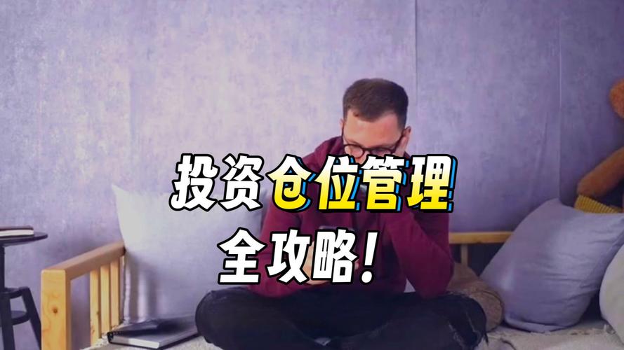 公司投资股票，究竟意欲何为？-第3张图片-华宇铭诚