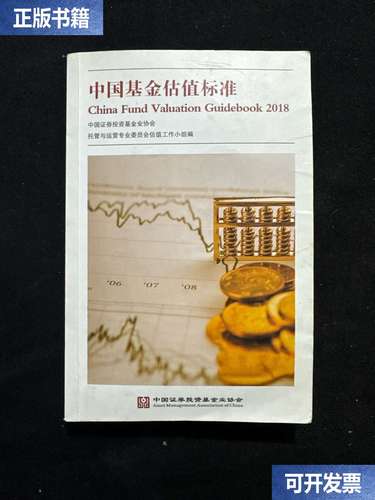 证券投资基金业协会网站有何重要功能？-第3张图片-华宇铭诚