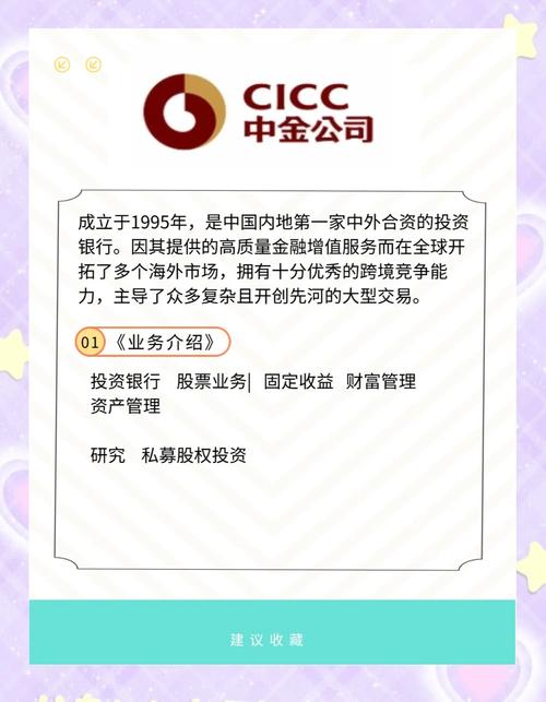 证券投资基金业协会网站有何重要功能？-第2张图片-华宇铭诚