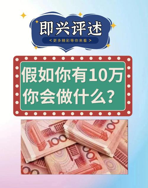 100万投资，选什么能稳赚不赔？-第2张图片-华宇铭诚