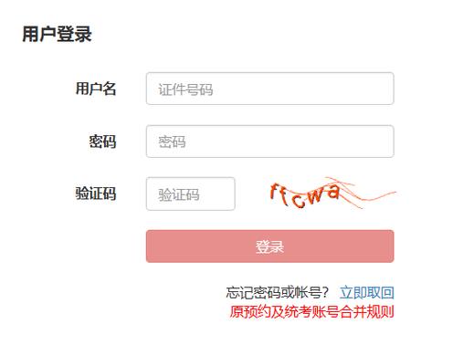 2025基金考试报名官网入口在哪？-第1张图片-华宇铭诚