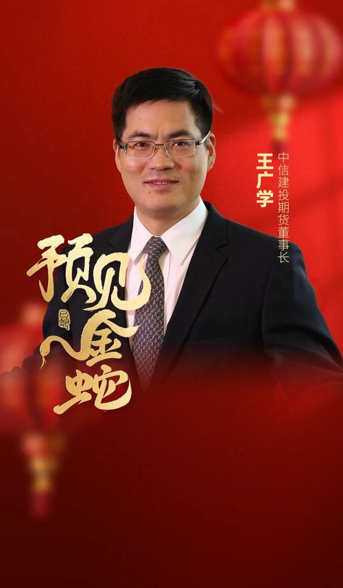 中信建投期货和中信期货-第3张图片-华宇铭诚 中信建投期货和中信期货-第3张图片-华宇铭诚