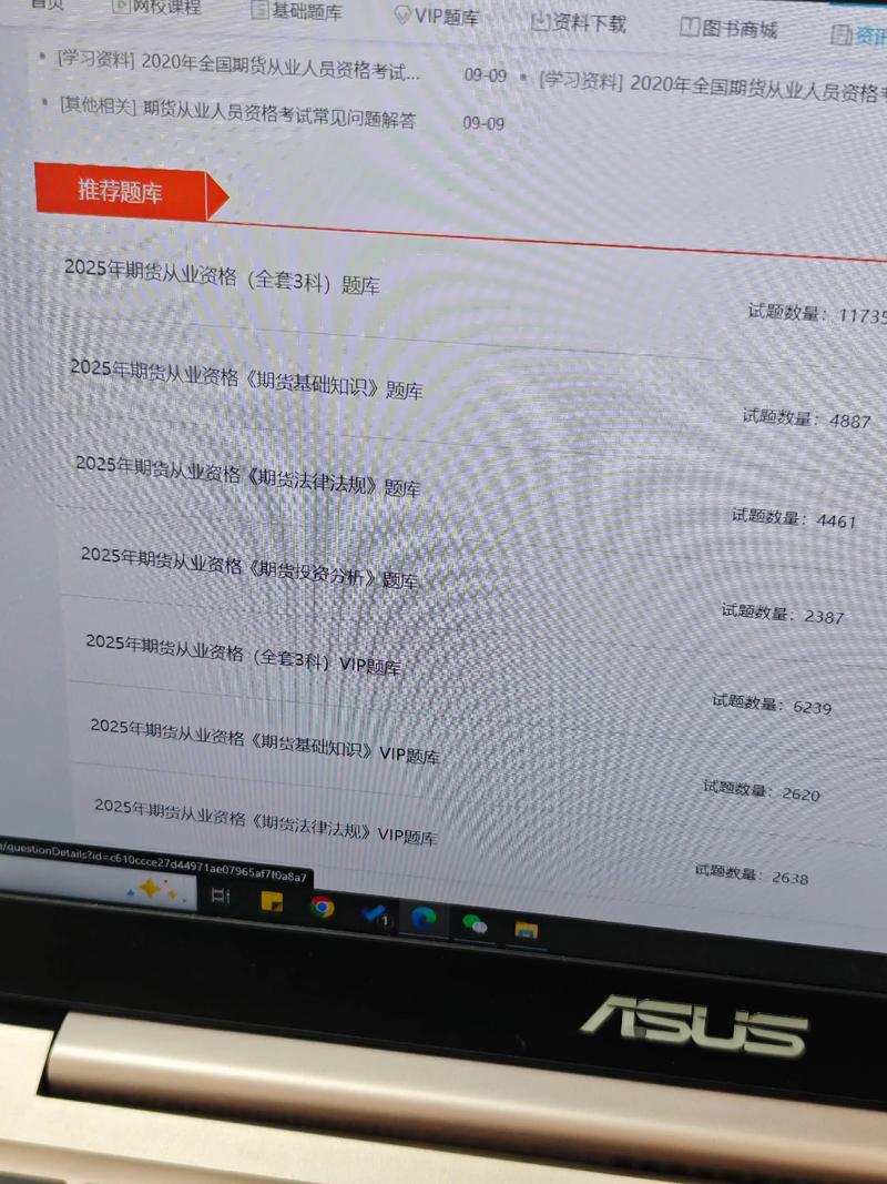 期货从业人员如何进入国际期货市场？-第3张图片-华宇铭诚