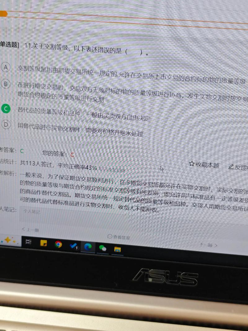 期货从业人员如何进入国际期货市场？-第2张图片-华宇铭诚