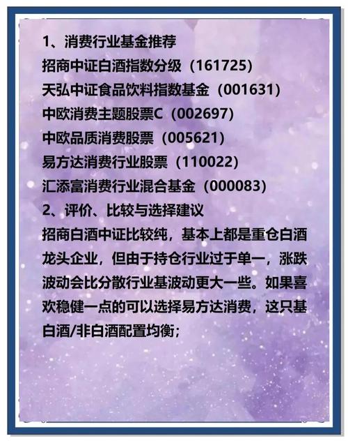 基金投资入门与技巧下载哪里找？-第3张图片-华宇铭诚