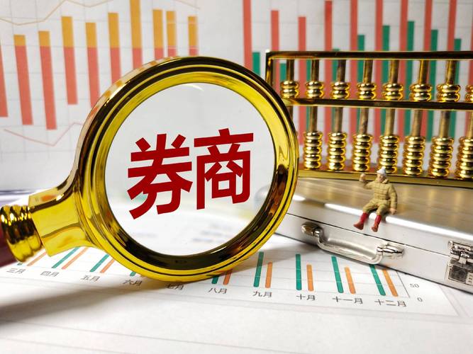 兴证期货合并兴业期货，为哪般？-第2张图片-华宇铭诚