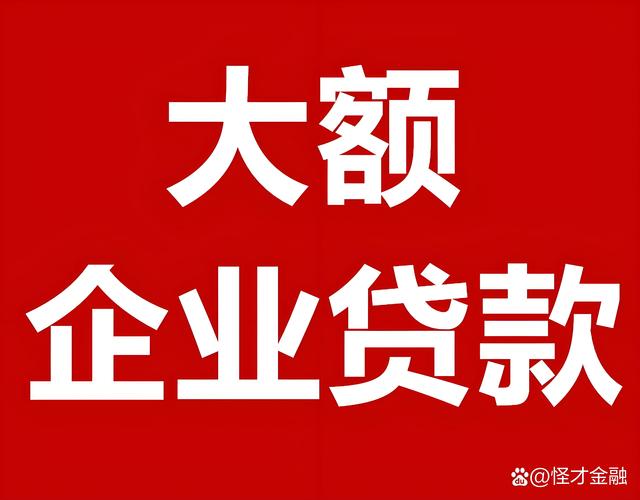 投资公司与高利贷，区别究竟在哪？-第3张图片-华宇铭诚