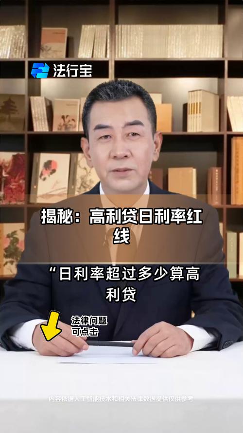 投资公司与高利贷,区别究竟在哪?-第2张图片-华宇铭诚 投资公司与高利贷,区别究竟在哪?-第2张图片-华宇铭诚